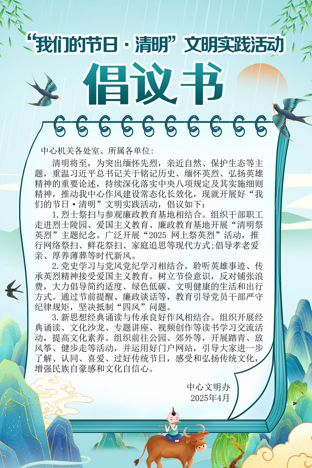 调整大小 7241b901895c8b14232fcf7907c8165.jpg