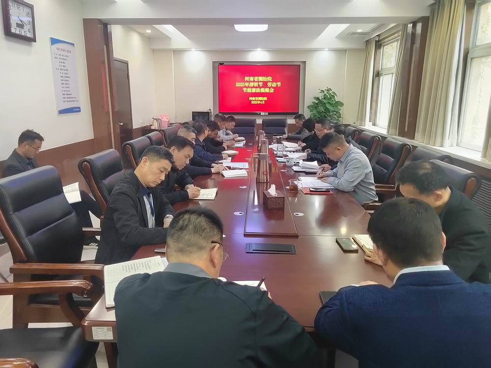 调整大小 微信图片_20250403152725.jpg