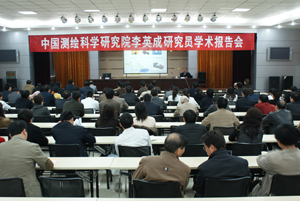 李英成研究员学术报告会场