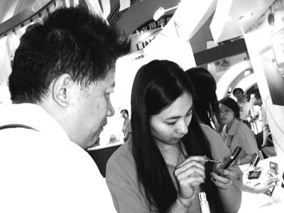 观众在点击手机定位服务