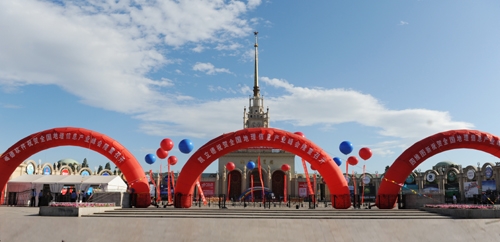 展场地外景&mdash;&mdash;北京展览馆