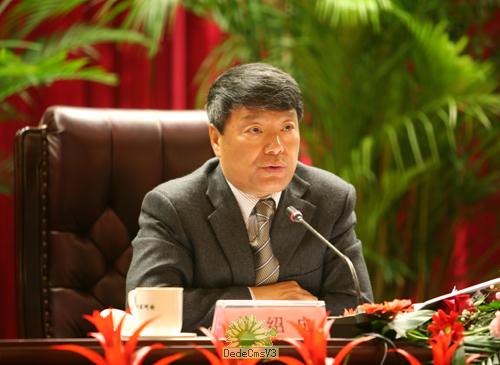 国土资源部部长、党组书记，国家土地总督察徐绍史出席会议并作重要讲话