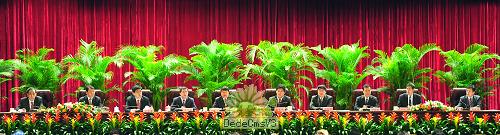 全国测绘局长会议主席台