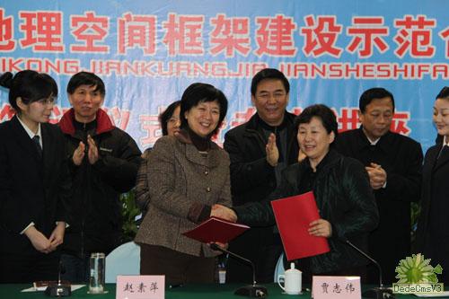 贾志伟局长和赵素萍市长签订协议