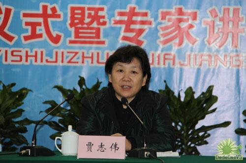 贾志伟局长在签订仪式上讲话