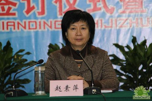 赵素萍市长参加签订仪式.