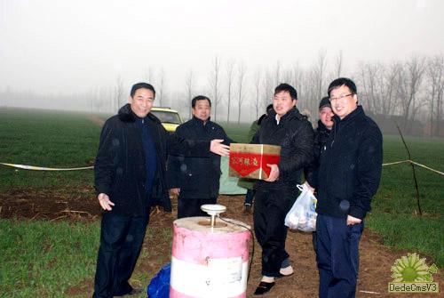 河南省测绘局领导到野外观测站点慰问一线测绘队员