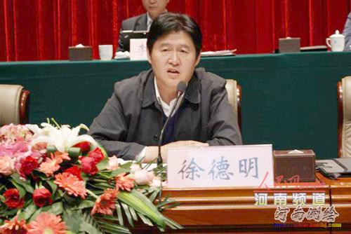 国土资源部副部长、国家测绘局局长徐德明讲话