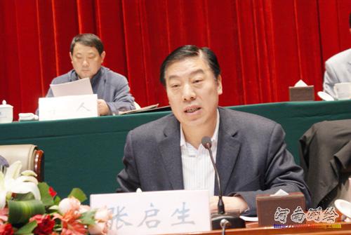 河南省国土资源厅厅长张启生宣读表先决定