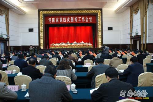 河南省测绘局局长贾志伟在作工作报告