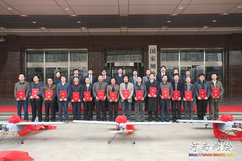 参加交接仪式的领导和接收无人机航摄系统的测绘单位代表合影