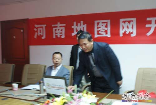 河南省测绘局副局长点击开通地图网