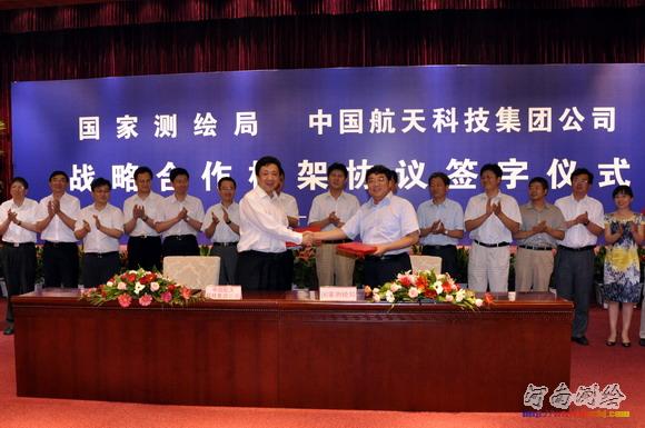 签字仪式现场。（光明网记者陈晨摄影