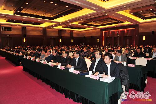 全国测绘局长会议总结会现场。