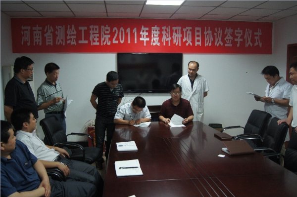 院科研项目协议签字仪式