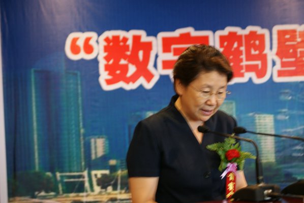 河南省测绘局局长贾志伟讲话