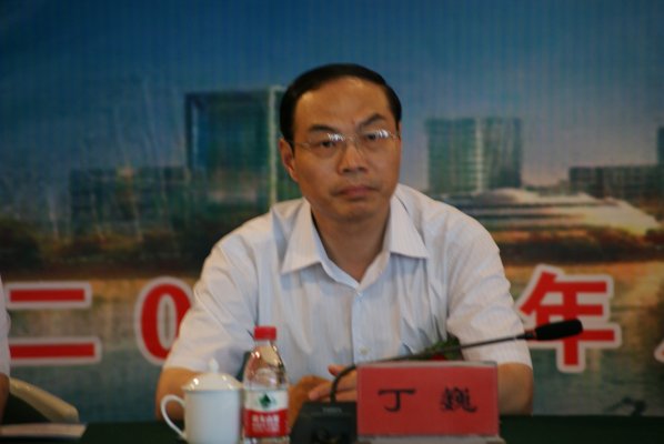 鹤壁市人民政府市长丁巍参加会议