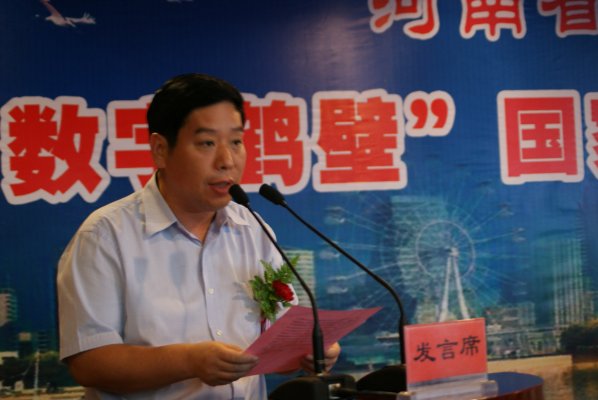 鹤壁市人民政府副市长史全新致辞