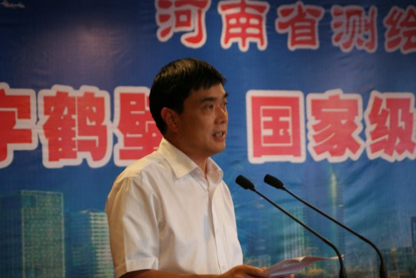 鹤壁市国土资源局局长段东宏致辞