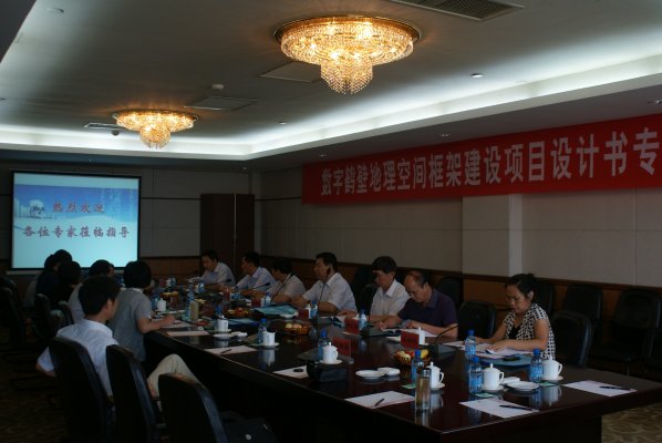 设计书评审会现场