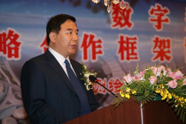 河南省测绘局副局长禄丰年宣读战略合作框架协议内容