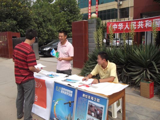 周口市测绘单位设立咨询台