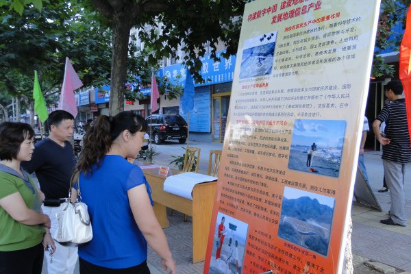 驻马店市测绘法宣传现场