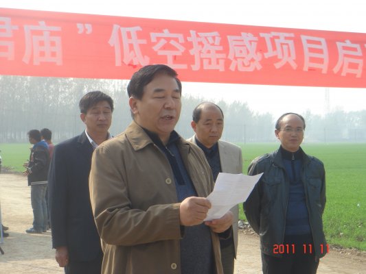 河南省测绘局禄丰年副局长讲话