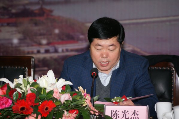 南阳市市委常委、常务副市长陈光杰讲话