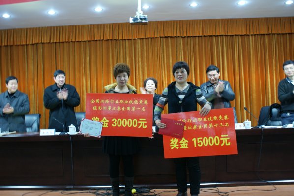 李华、李淑琴获重奖