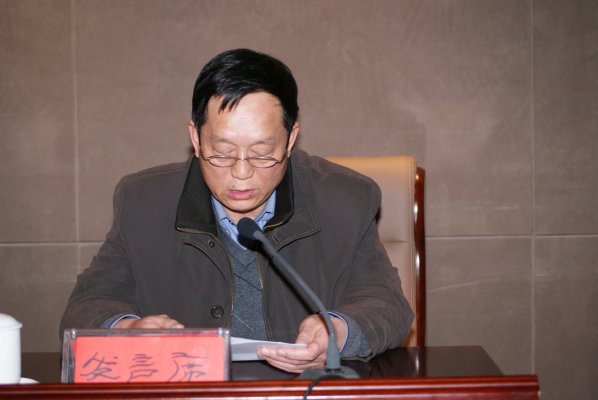 信阳市会议代表发言