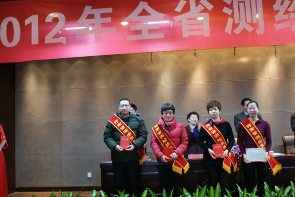 获奖先进个人领奖