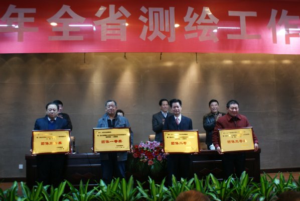 获奖先进集体代表领奖