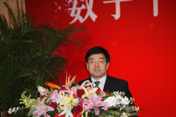 李维森副局长在数字平顶山成果发布推广会上讲话