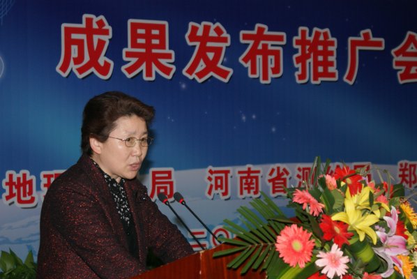 贾志伟局长在数字郑州成果发布推广会上讲话