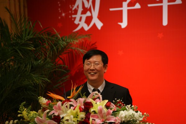 王富兴副市长在数字平顶山成果发布推广会上致辞