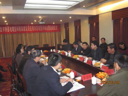 项目设计书评审会