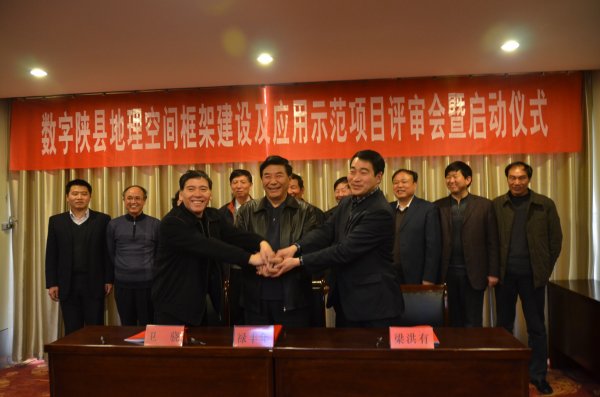 三方共贺项目签字成功