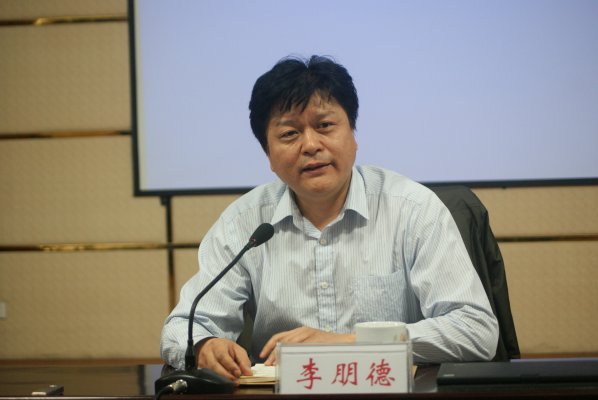 国家测绘地理信息局副局长李朋德作报告