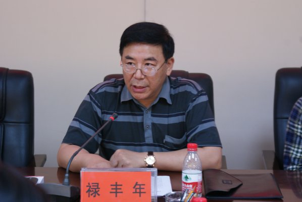 河南省测绘局副局长禄丰年讲话