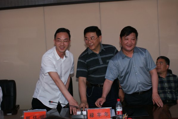 共同开启数字薛店地理信息公共平台