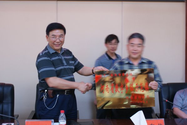 禄丰年副局长授予薛店镇&ldquo;河南省数字乡镇示范镇&rdquo;牌匾