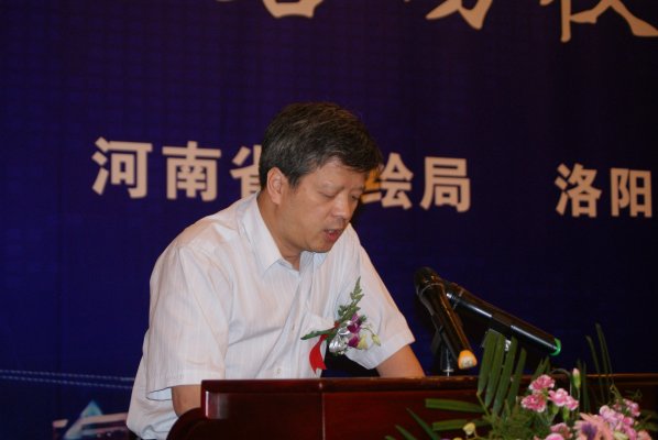 国家测绘地理信息局国土测绘司副司长罗建军宣读国家局文件