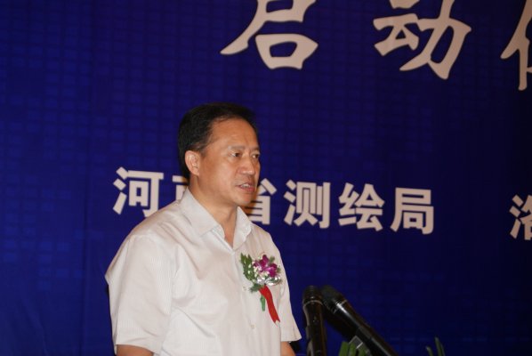 洛阳市人民政府副市长谭建忠讲话