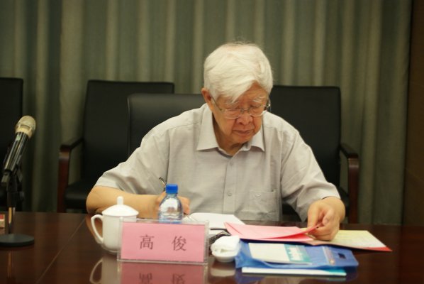 中国科学院院士高俊参加评审会