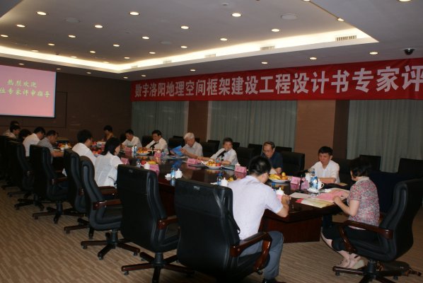 项目设计书评审会