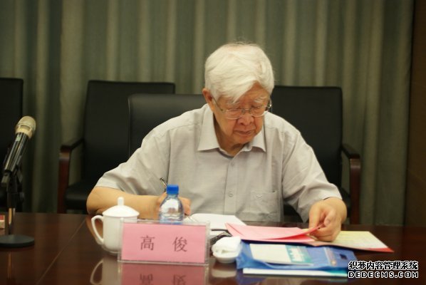 中国科学院院士高俊参加评审会