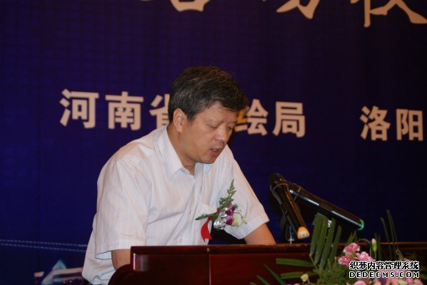 国家测绘地理信息局国土测绘司副司长罗建军宣读国家局文件