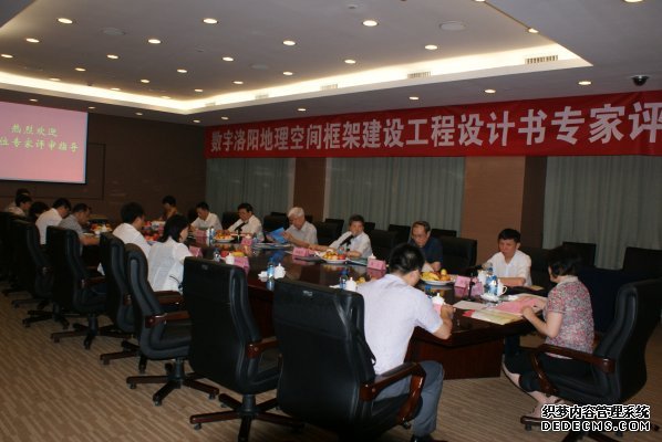 项目设计书评审会