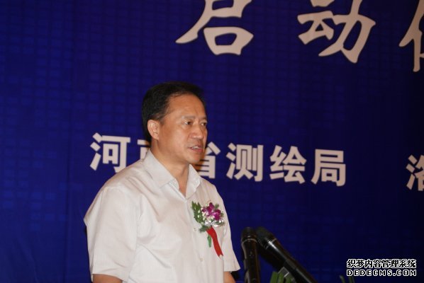 洛阳市人民政府副市长谭建忠讲话